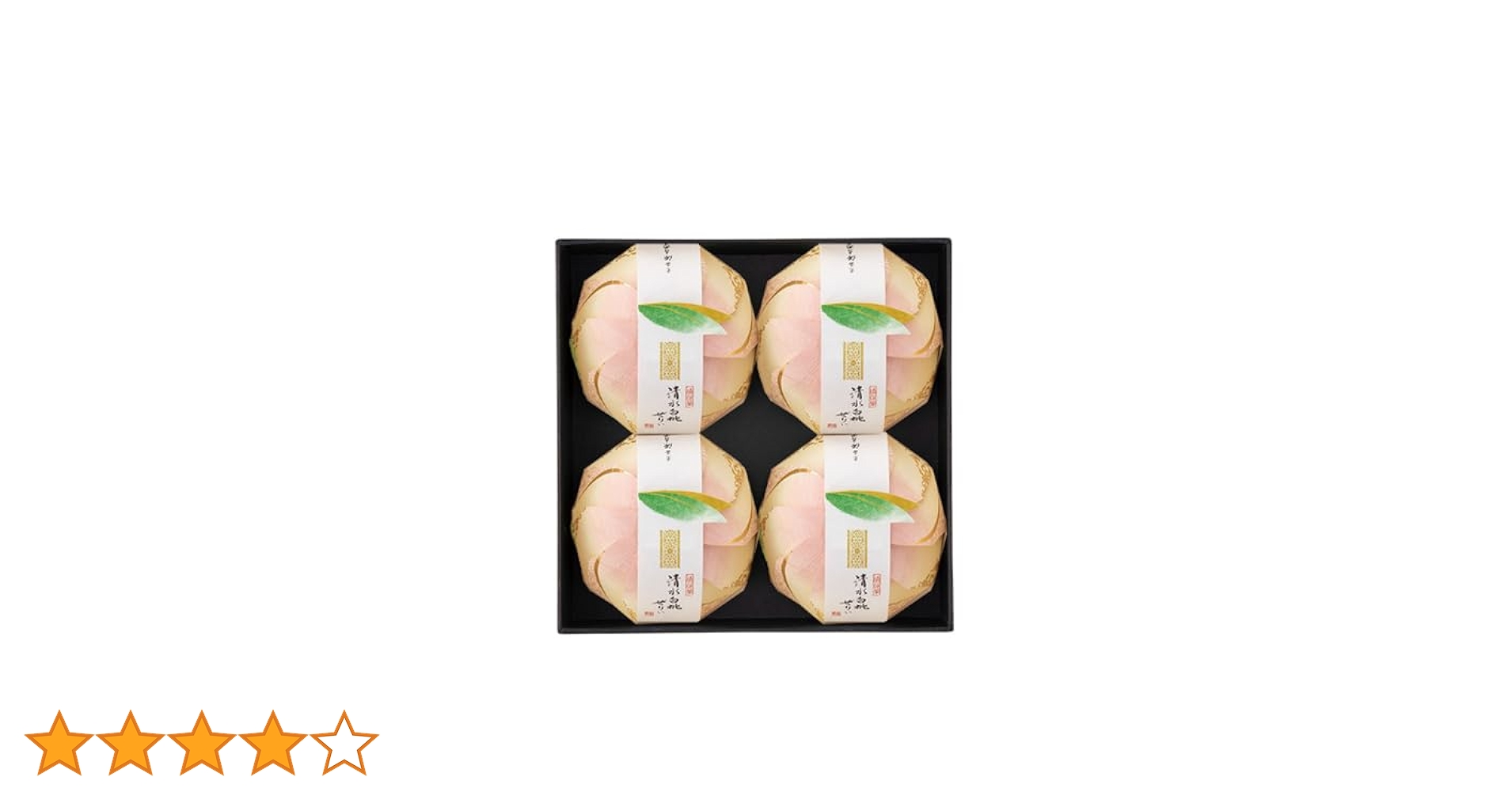 Amazon.co.jp: 宗家 源吉兆庵 清水白桃ぜりぃ 4個入（ギフト